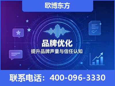 钟祥-品牌数字认知资产